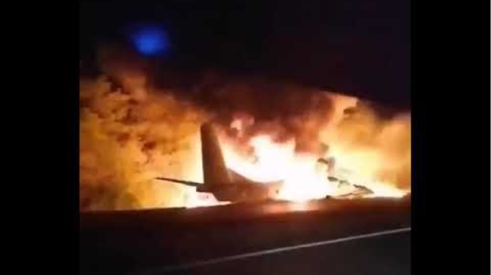 SON DAKİKA? Ukrayna'da Antonov An-26 tipi bir askeri nakliye uçağı Kharkiv bölgesinde düştü