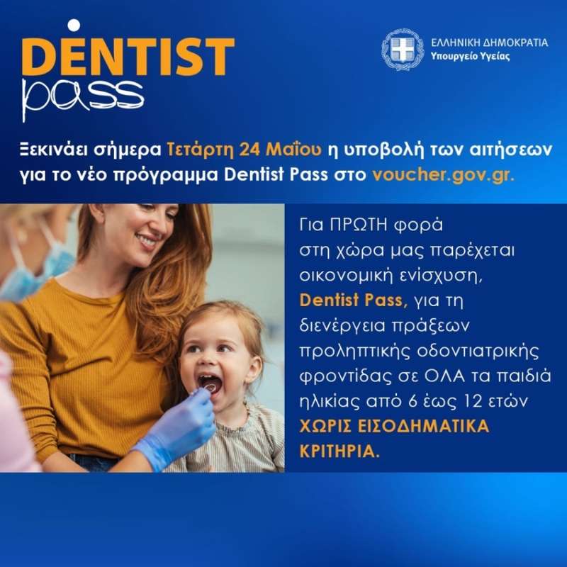 dentist-pass-afisa
