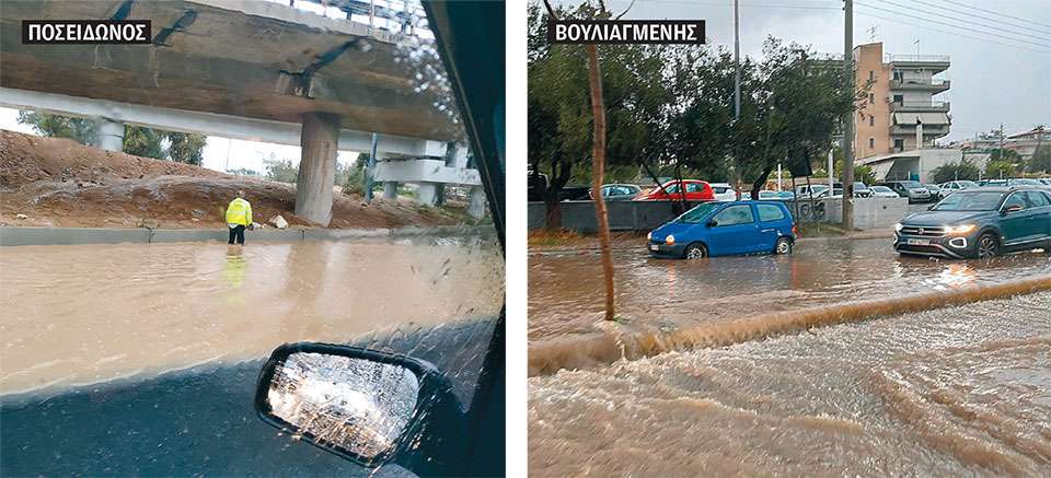 Οι περιοχές που πλημμυρίζουν με την πρώτη δυνατή βροχή – Δεν φταίνε τόσο οι βροχές, όσο τα «έργα» μας-1